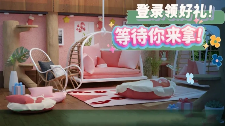 超级装修队截图1