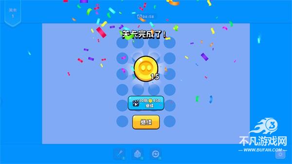 绳子消除
