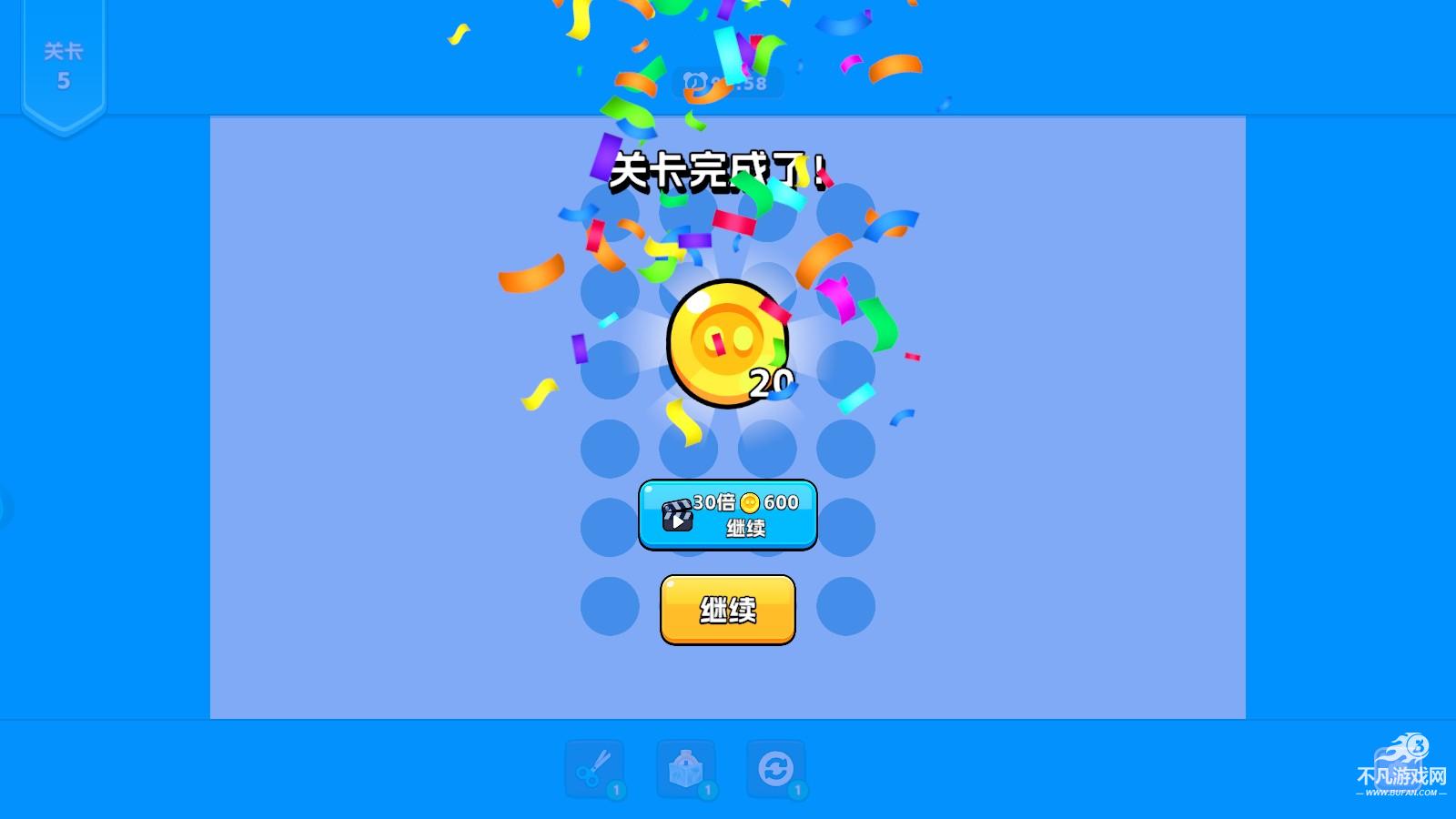绳子消除
