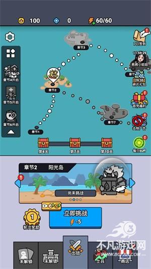 统御赛场