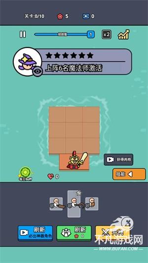 统御赛场