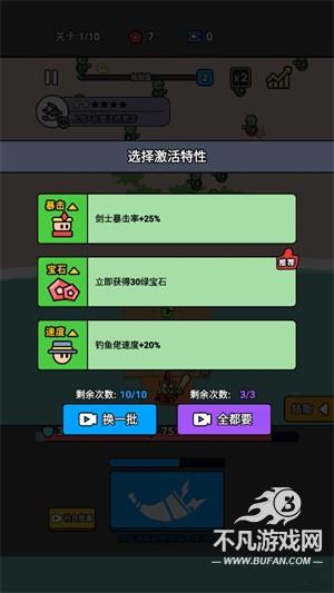 统御赛场