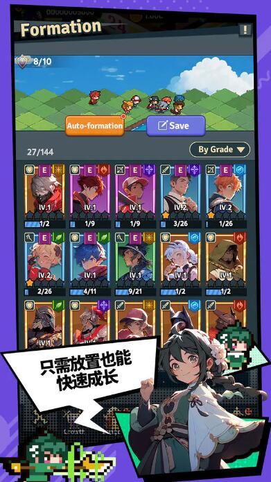 代号奇袭截图1