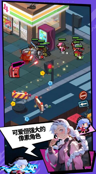 代号奇袭截图2