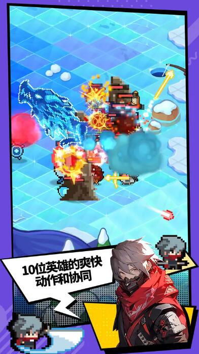 代号奇袭截图3