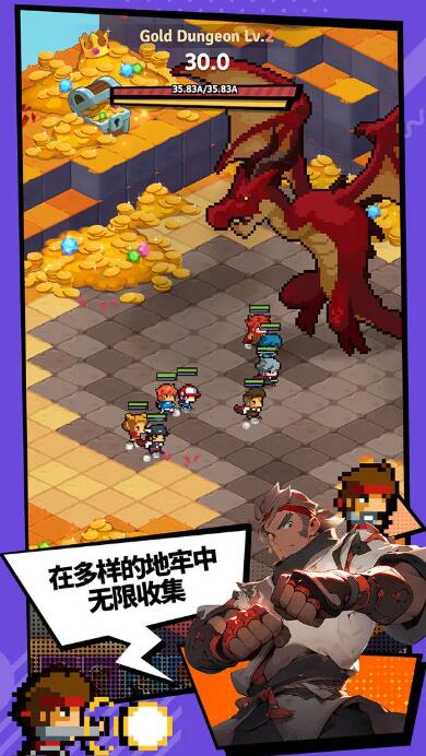 代号奇袭截图4