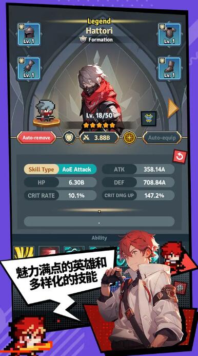代号奇袭截图5