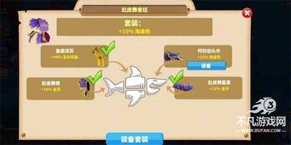 hungrysharkworld国际版