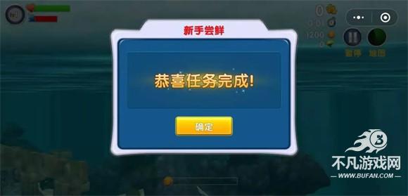 饥饿鲨进化国际服