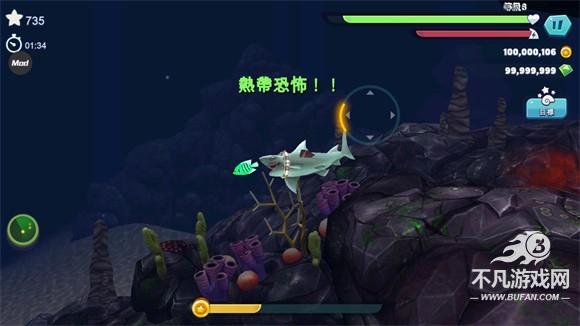 饥饿鲨进化内置菜单
