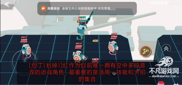 传奇大乱斗