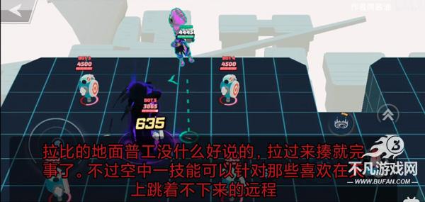 传奇大乱斗