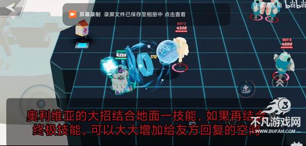 传奇大乱斗