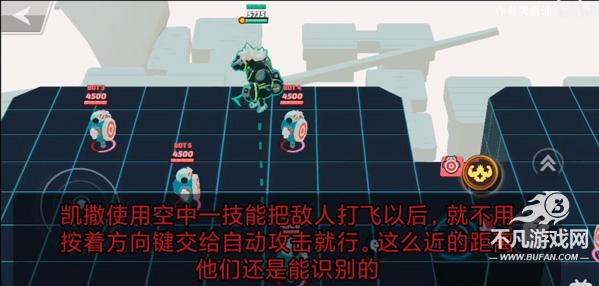 传奇大乱斗
