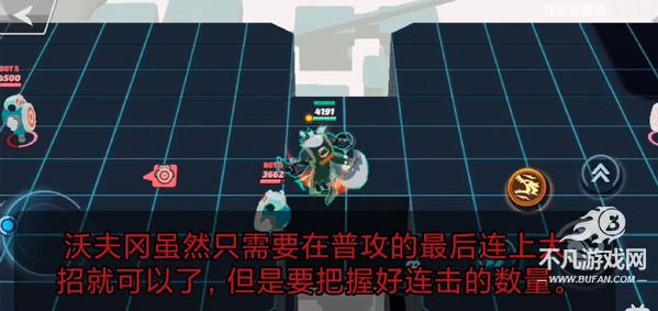 传奇大乱斗