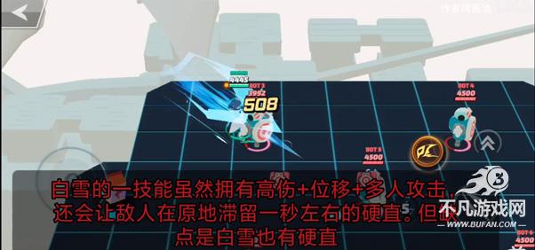 传奇大乱斗