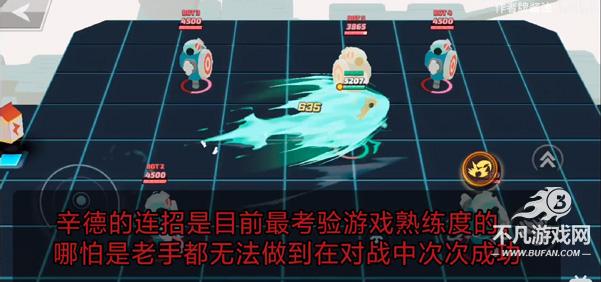 传奇大乱斗