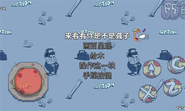 披萨塔lap10钻石版截图4