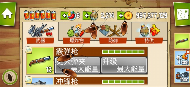 沼泽激战截图3