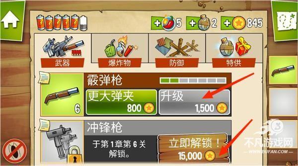 沼泽激战