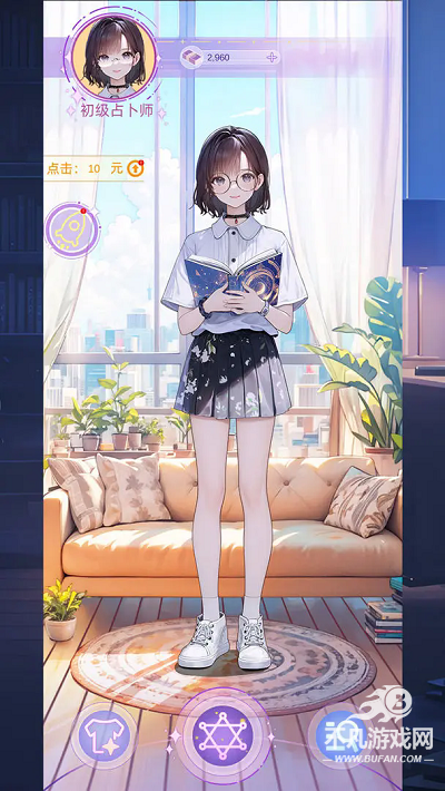 塔罗占卜师