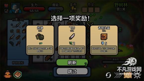 拉杆英雄