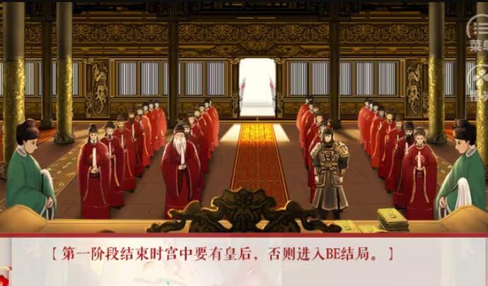 龙雏截图4