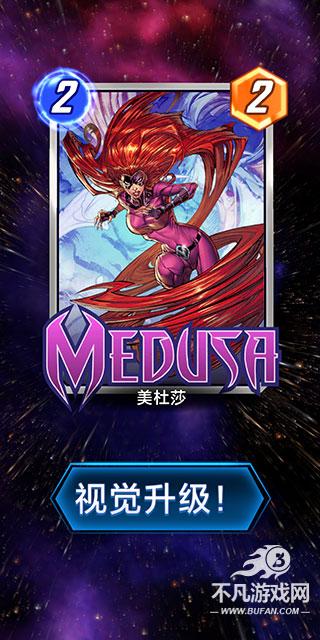 漫威瞬战超能
