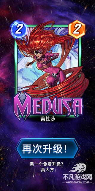 漫威瞬战超能