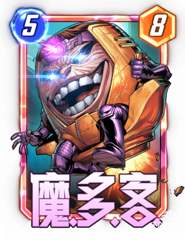 漫威瞬战超能