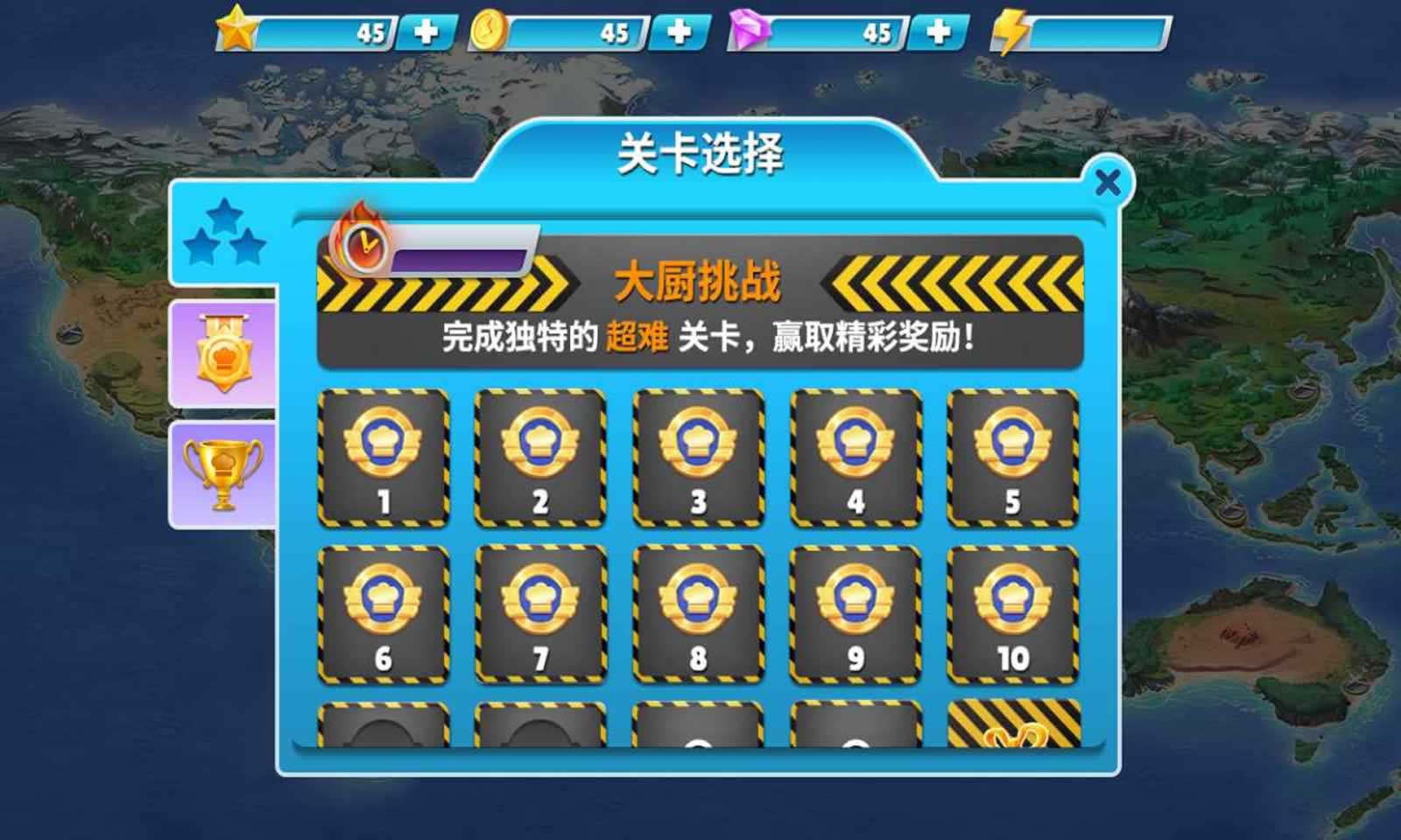天天铺铁路截图4