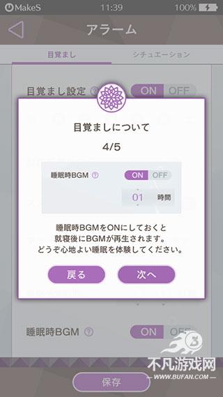 早安我的少年日服