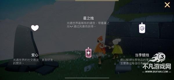 sky光遇beta服