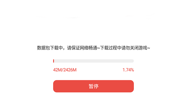 命运创世连接