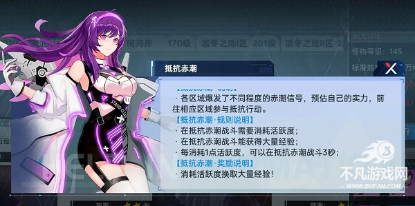 曙光计划