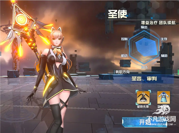 曙光计划