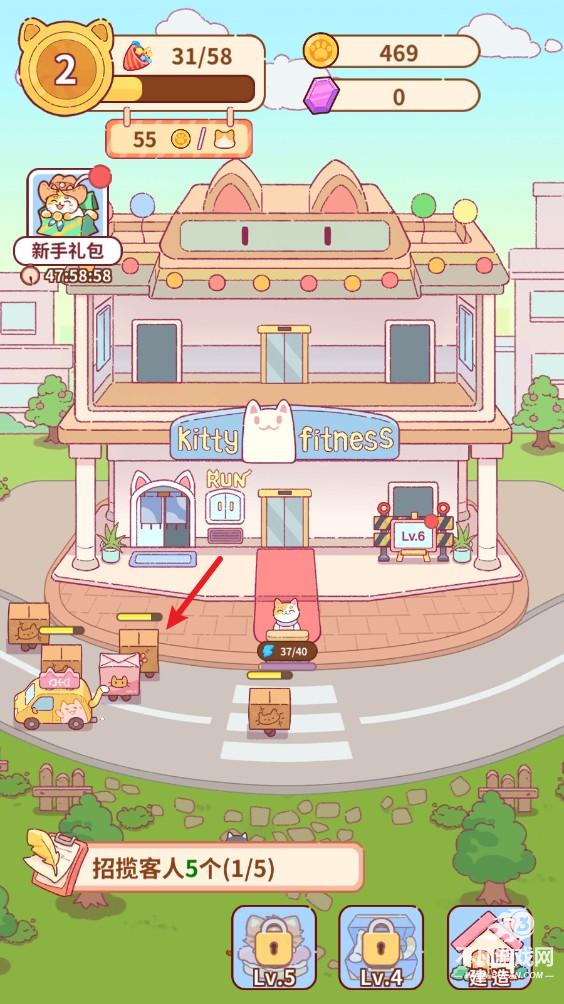 猫咪健身房