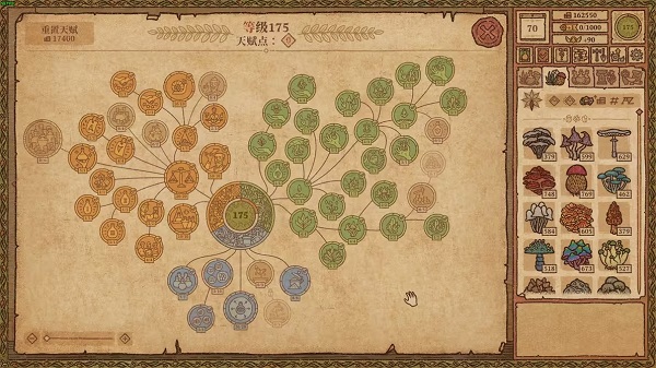 药剂工艺炼金模拟器截图1