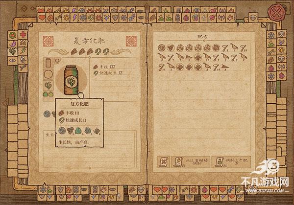 药剂工艺炼金模拟器