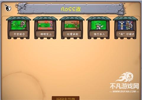 植物大战僵尸东方月灵梦