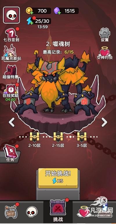 五杀魔盗团
