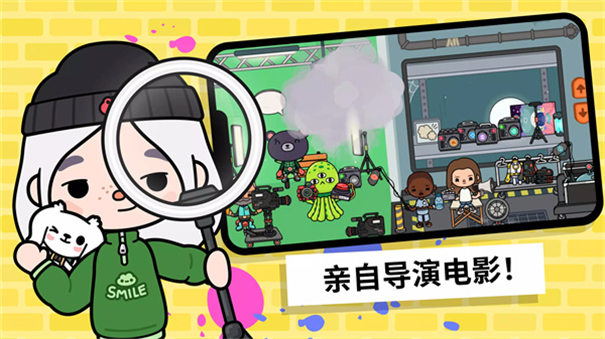 托卡世界自定义衣服截图1