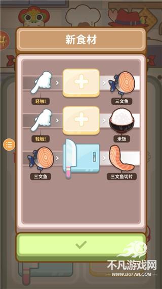 厨师太多了