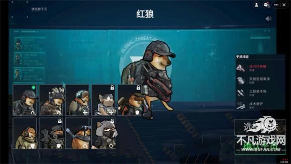 78三角洲