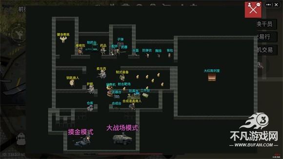 78三角洲