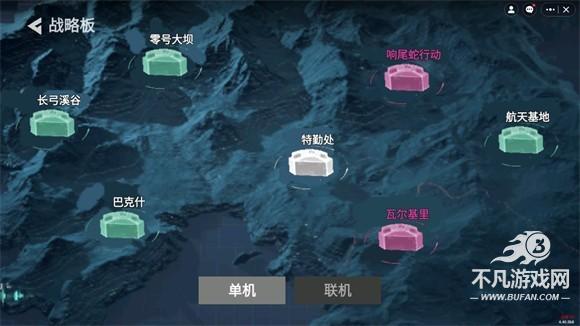 78三角洲