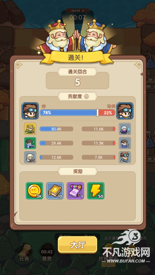 合成契约