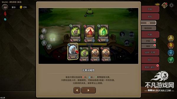 英雄征集