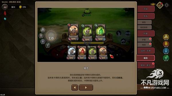 英雄征集