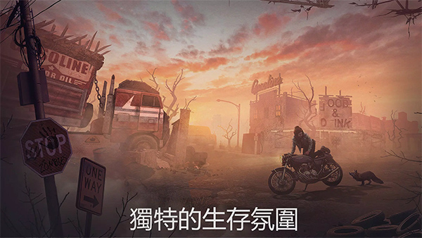 生或死僵尸生存截图3